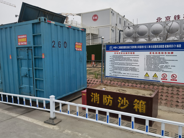 和静发电机租赁